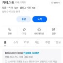 카페.아토