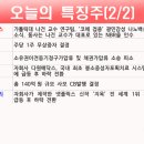 제이아이홀딩스