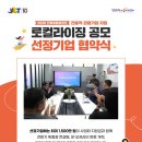 주식회사 한그루 네이버블로그