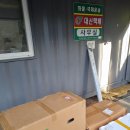 엠에스케어 동부지사 이미지