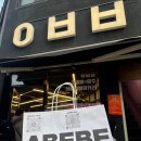 형만농장 이미지