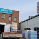 (주)창대종합물류 네이버블로그