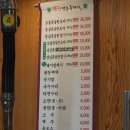 400 | 신호동 가성비 고기집 맛집 추천 영농후계자