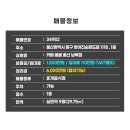 봄봄울산남목점