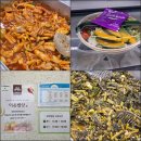인천가좌역 | [ 인천 가좌역 맛집 ] 지도에 안나오는 찐인천 맛집 이온밥상