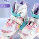 아이 롤러스케이트 첫 후기 / 초보도 잘 타요