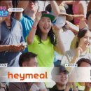 해피점핑하이 이미지