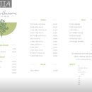 까트르쎄종 이미지