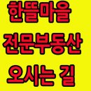한뜰세탁소 네이버블로그