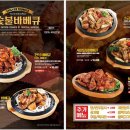 치킨영토 - 군포시 삼성로 5 | 치킨영토