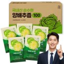 영농조합법인푸른초장 이미지