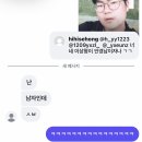 이스토리 | 아마도 우리는 지금 청춘의 한 가운데 있나봅니다
