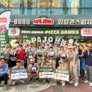 피자코리아 이미지