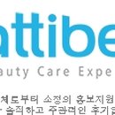 (주)이젠메디컬 이미지