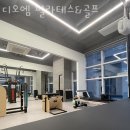 디오엠필라테스 - 고양시 덕양구 꽃마을로 68 | 디오엠필라테스