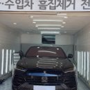 덴트스타 네이버블로그