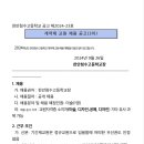 천안청수고등학교 이미지