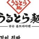 울트라상가 이미지