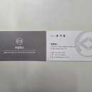 주식회사 우일부동산중개법인 네이버블로그