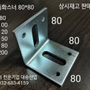 대승인테리어 이미지