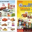 신안양행