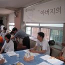 제14기 성요셉 아버지학교 참석하신 &#34;윤수일 베드로,채창헌 마르티노&#34;형제............^^* 이미지