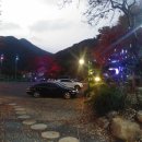 초원숲속가든 이미지