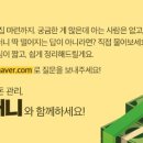 머니