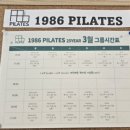 씨유녹번제일 | 홍제동 필라테스 1986필라테스 무악재점 제대로 운동 후기