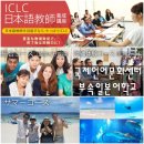 국제문화센터 - 부천시 오정구 소사로 776 | 국제문화센터