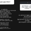 이소라 카카오 검색결과