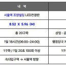 조양광고
