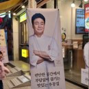 역전우동0410군산나운점