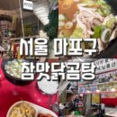 명신사 - 서천군 군청로 24-2 | 명신사