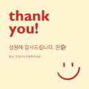 민 하우스 이미지