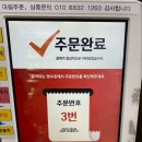 안태관크리닝 이미지