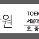 다올ENG