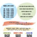 용인대 석사 태권짐 이미지