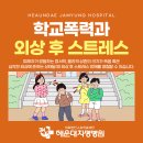 자명정신병원 이미지