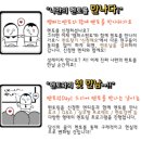 멘토파트너즈