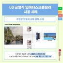 케이엘리조트 이미지