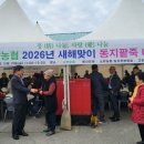 소양농협