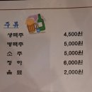 달밤호프 - 화성시 병점서로 56-3 | 달밤호프