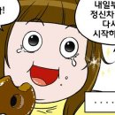 무봤나돼지창살
