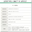 11590-44 네이버블로그