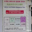 유람선 선착장 화장실 이미지