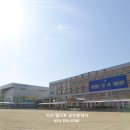 리버스위트칸타빌공인중개사사무소 이미지