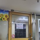 원이네분식 - 마포구 만리재로 15 | 원이네분식