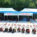 울진군공무직노동조합 이미지