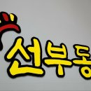 위더스빌공인중개사사무소 이미지